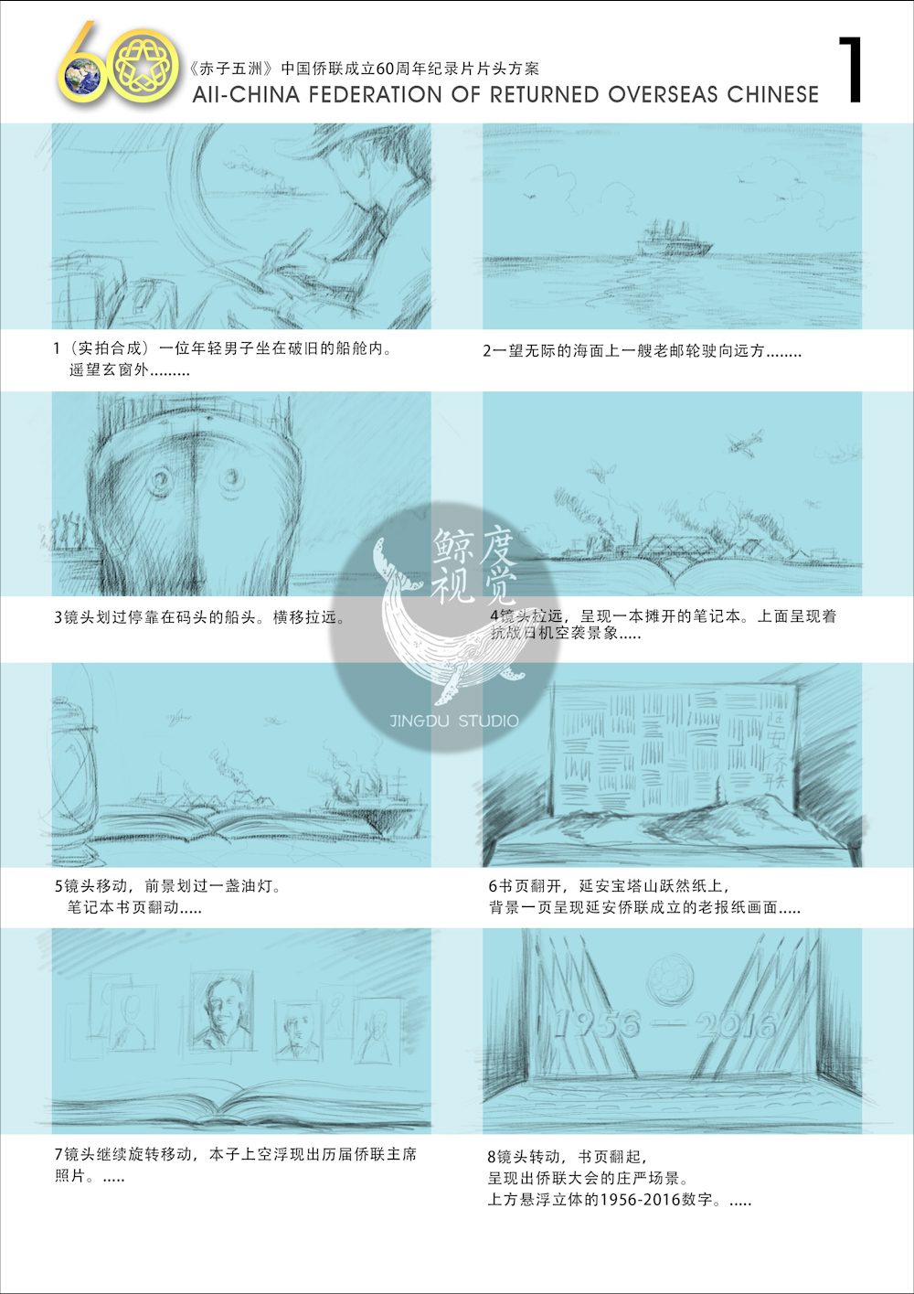 1-00_00_03_00-%e9%9d%99%e6%ad%a2001