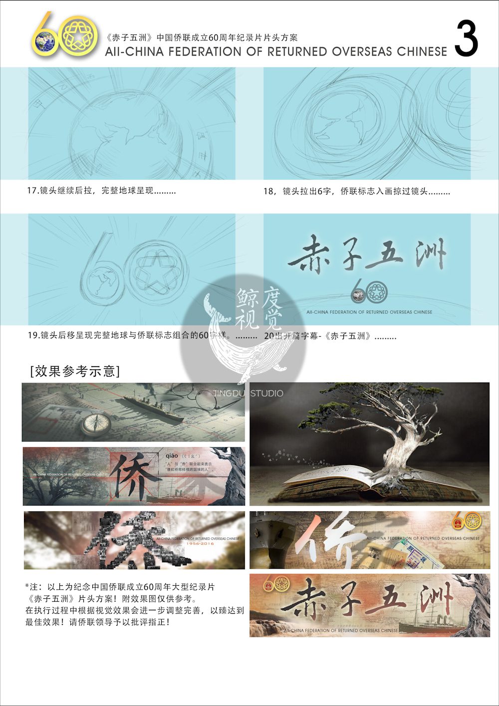 1-00_00_06_20-%e9%9d%99%e6%ad%a2002