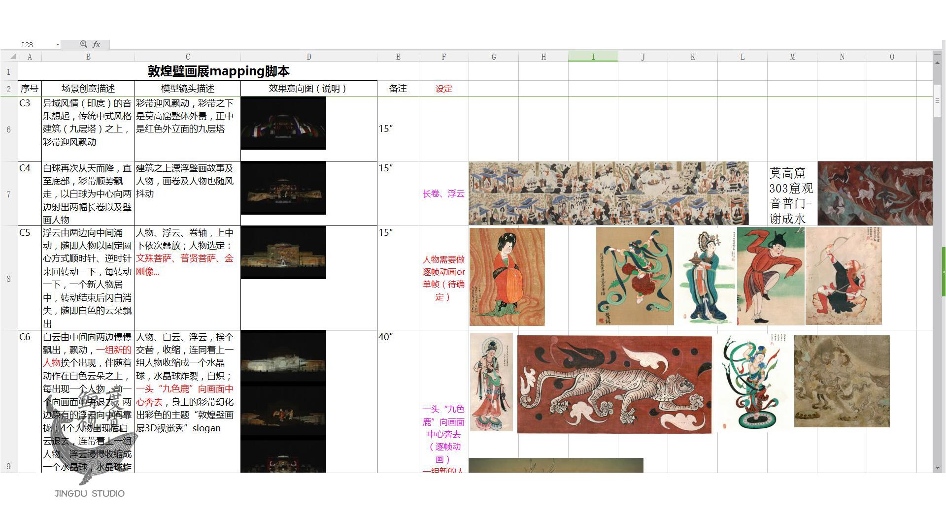 qq%e6%88%aa%e5%9b%be20161205220252_00006